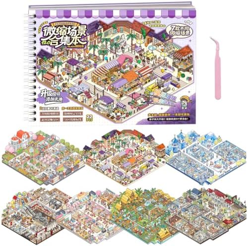 7 Pcs Big Size 3D Scenes Sticker Book Scene Stickers (Purple)