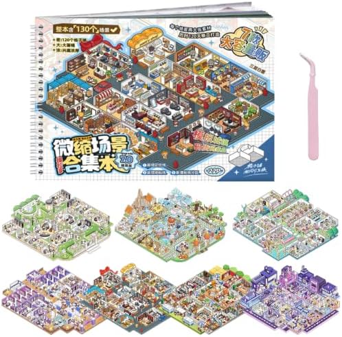 7 Pcs Big Size 3D Scenes Sticker Book Scene Stickers (Multicolor)